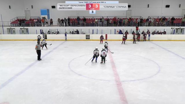 Прямая трансляция турнира "KIMRY CUP" по 2011 г.р. смотреть онлайн