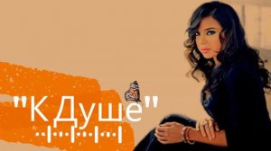 Лейла Алиева Стихи