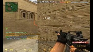 Как разбанить себя на сервере в css v34 [No steam]