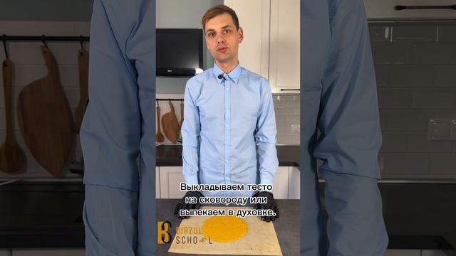 Забудьте о вредной ПИЦЦЕ! Узнайте, как приготовить вкусную и полезную пиццу, без яиц и глютена!