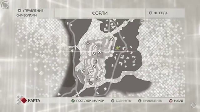 Assassin's Creed 2 - Позитивный микс (Копилка с играми)