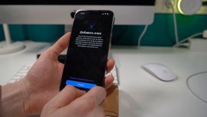 Как настроить Face ID в маске на iOS 15.4