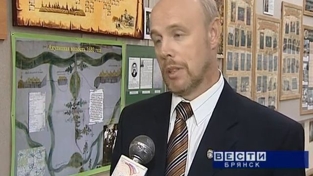 Генеалогическая выставка Брянск (2006) смотреть онлайн