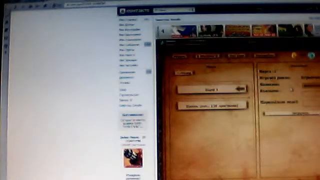 Видео с веб-камеры. Дата: 25 января 2013 г., 16:48. смотреть онлайн