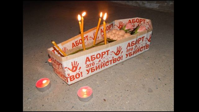 📕Аборт📕 смотреть онлайн