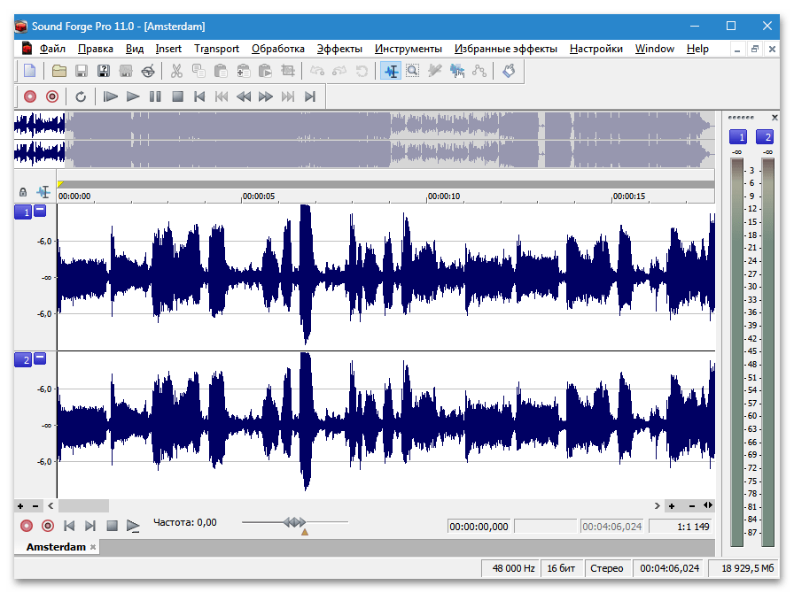 Программа Sound Forge. Звукозапись программа. Программа для записывания звука. Приложение для звукозаписи. Голосовые программы на компьютер