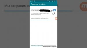 Xoxlagan insoninggiz nomeriga telegram ochish