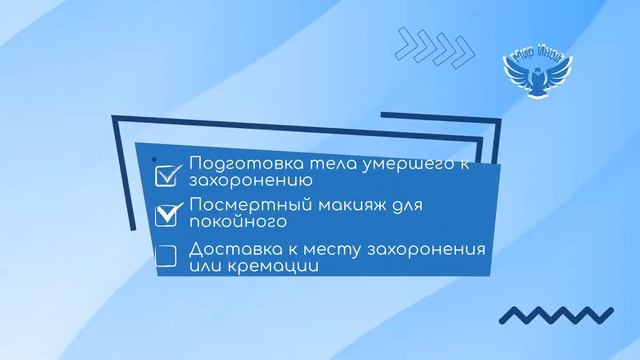 Хранение тела в морге – Услуги морга в Минске смотреть онлайн