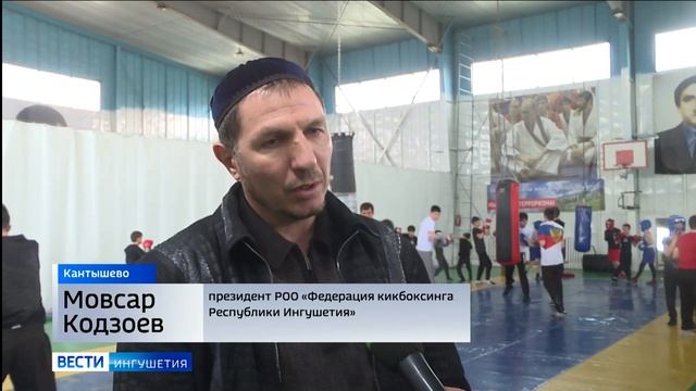 В Дагестане завершилось Первенстве СКФО по кикбоксингу смотреть онлайн