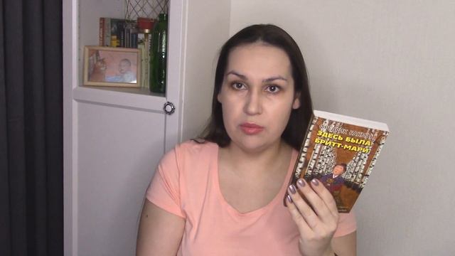 ПРОЧИТАННЫЕ ВЗРОСЛЫЕ КНИГИ Ч. 2. ЯНВАРЬ 2021 смотреть онлайн