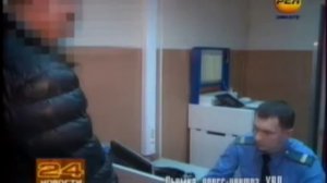 В Сочи задержан подозреваемый педофил