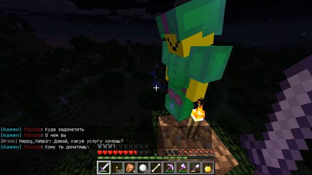 🔷 КАК РАЗВЕСТИ АДМИНА НА АЛМАЗЫ ● Minecraft [1] смотреть онлайн