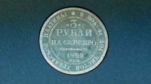 Платиновые монеты в России.mp4
