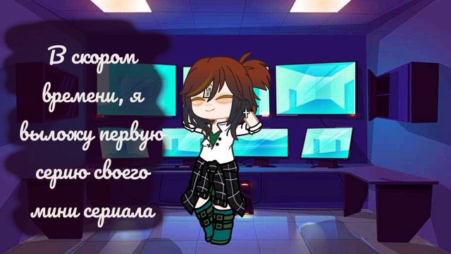 Откуда берутся гачеры?🤔