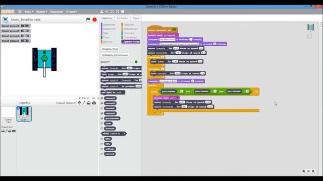 Lego BOOST on Scratch. Robo - Tank VS Znap. смотреть онлайн