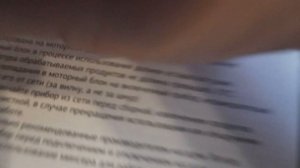 Обзор Миксер планетарный StarWind SPM6162 Кто, украл? Часть заказа Озон