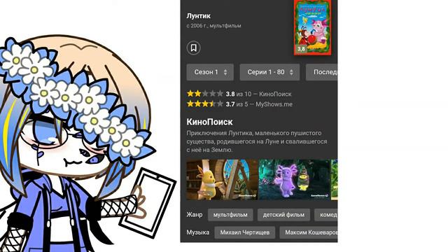 короче там должно быть написано сериалы которые скорее всего не будет знать следующее поколение.. смотреть онлайн