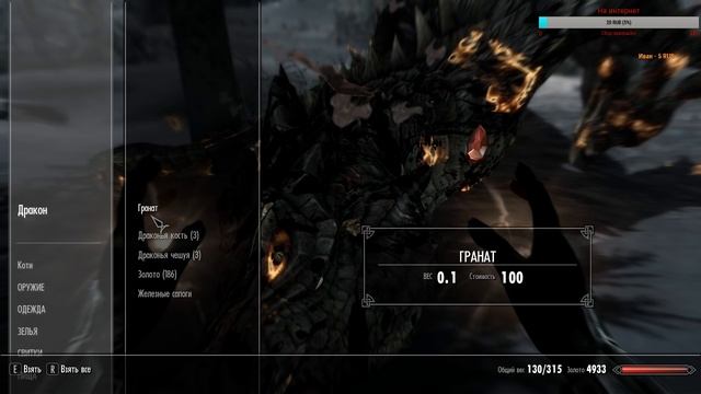 The Elder Scrolls V Skyrim. Первое прохождение в 2017 [#3] смотреть онлайн