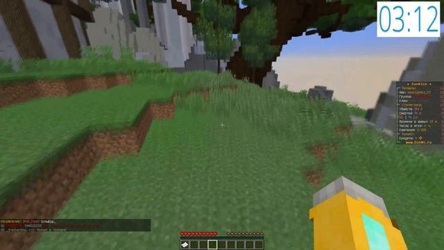 ОТ ИГРОКА ДО АДМИНА НА SUNRISE ЗА 5 МИНУТ