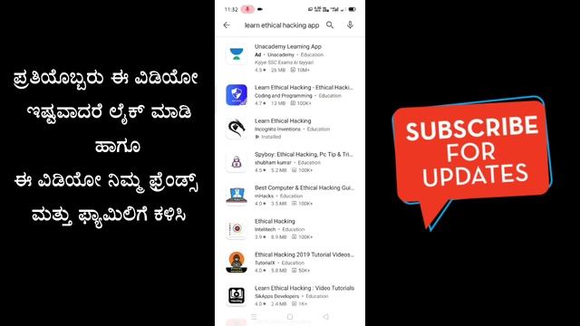 learn ethical hacking in 2020 in kannada || learn ethical hacking and cyber security in kannada