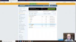 Как установить OpenCart на хостинг TimeWeb