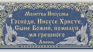 ИМЯСЛАВИЕ.MP4