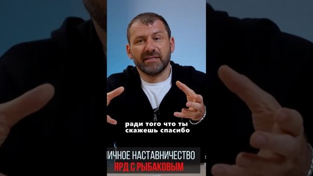 Меркантильное желание богачей: почему богатые помогают в достижении успеха #мышление #успех #бизнес