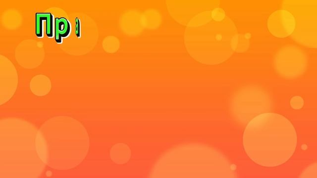 19 ОРАНЖЕВЫХ ЗАГАДОК ДЛЯ САМЫХ СООБРАЗИТЕЛЬНЫХ! смотреть онлайн