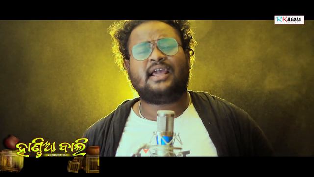 Handia Bali Recreated FULL SONG ll RJ Manish & Dule Rapper ll New Sambalpuri Video Song ll RKMedia