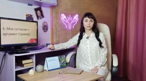 План сочинения ЕГЭ по русскому языку 11 класс