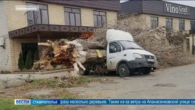 Ставрополье борется с последствиями стихии
