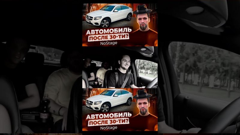 Мерен GLC COUPE 300 как вам?