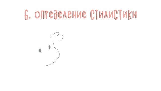 Как нарисовать комикс или зин? Мой опыт создания комикса.(Часть 1) смотреть онлайн