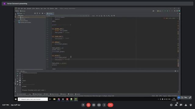 ? Python С НУЛЯ. #6 | Уроки для начинающих. | Обработка исключений. Функции.
