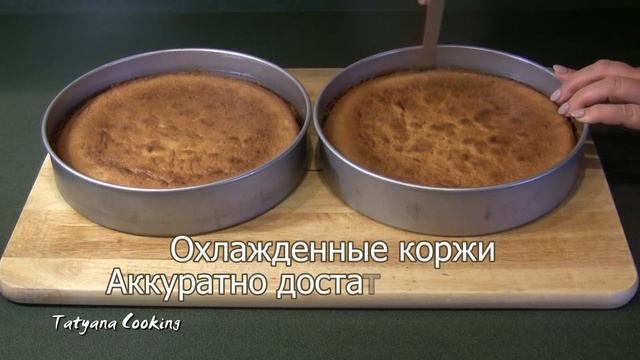 Торт Апельсиновый мусс! Orange Cake Recipe