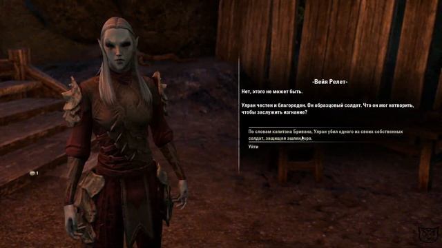 Бесплатно получить татуировки "Мораг Тонг" в TESO (мини-гайд) смотреть онлайн