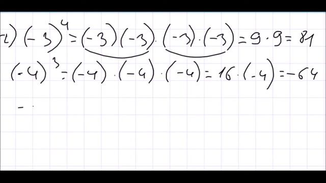 Алгебра 7 класс Дорофеев, Суворова УПР 37 смотреть онлайн