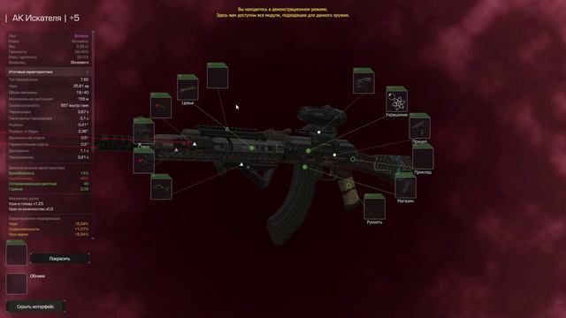 Соло кач Рассольника | Имба распред | Stalcraft смотреть онлайн