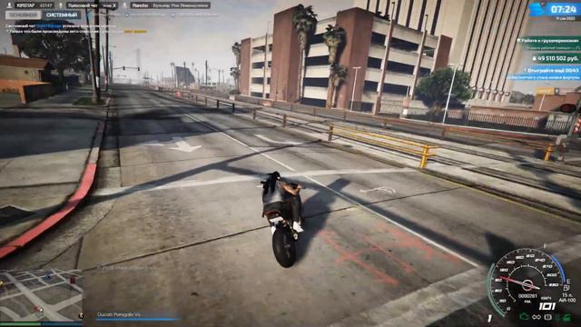 Слёты домов и бизов на Smotra Rage № 4 смотреть онлайн