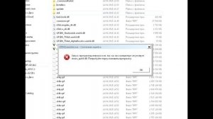 На компьютере отсутствует файл steam_api64.dll - решение