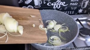 Печень готовлю по-новому: заливаю кипятком и добавляю горчицу. Получается нежнее, чем в молоке