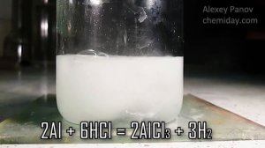 2Al + 6HCl → 2AlCl3 + 3H2 | Реакция алюминия и соляной кислоты