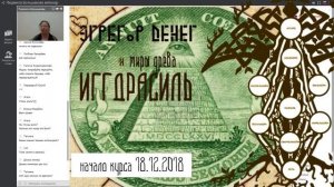 Руны и рунические ставы. Почему руна денег "Феху" не работает. #руны #эзотерика #магия #изобилие