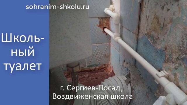 Вместе мы сила  Жители пос  Заречный добились капитального ремонта Воздвиженской сельской школы