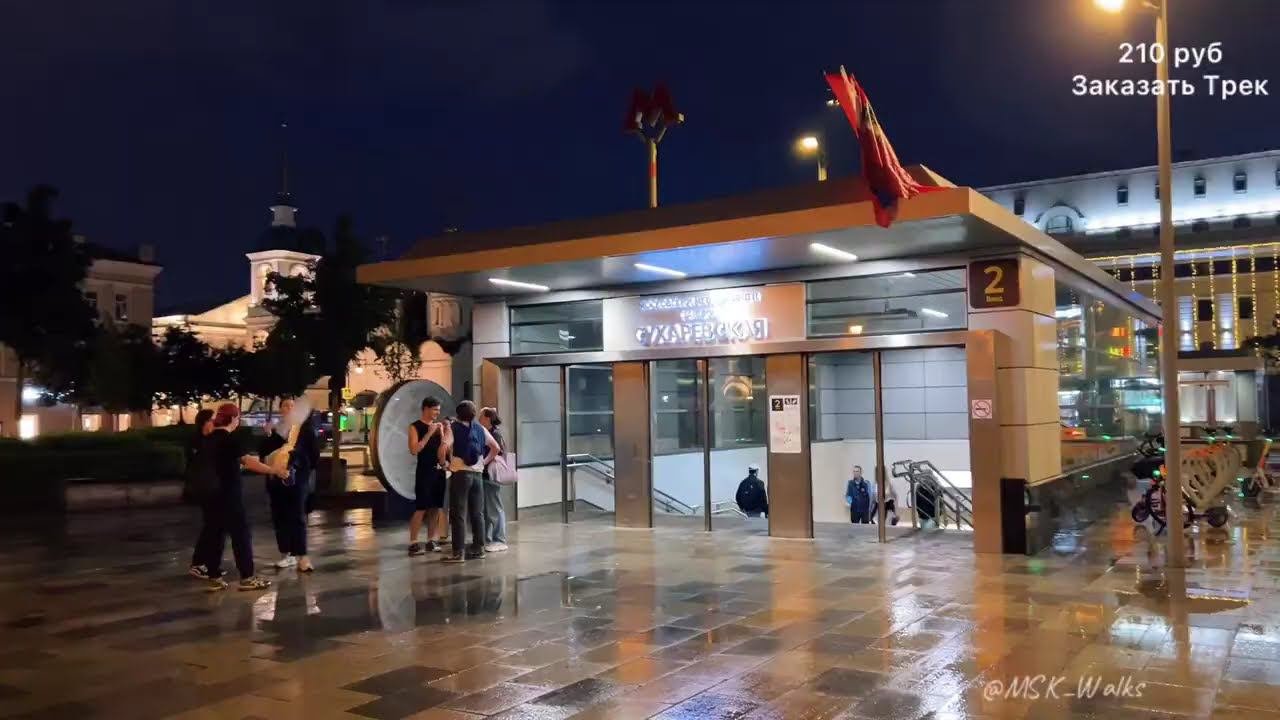 Moscow Walk ночные прогулки  #стрим #moscow #walk