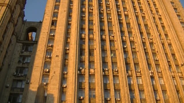 Москва.  Возле здания Министерства Иностранных Дел.