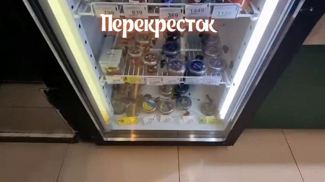 Цены и ассортимент на икру в магазинах Перекресток,  Сахалинский Икорный Дом, Красная Икра и Находк