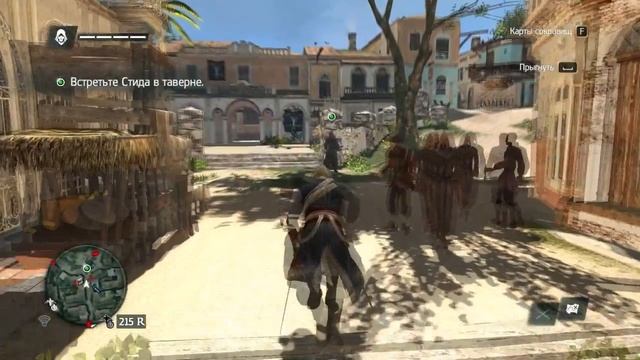 Тест Assasins Creed 4 на слабом ПК |Geforce GT 620M||ОЗУ: 4Gb| смотреть онлайн