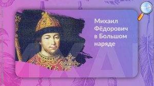 ИЗО 5 класс (Урок№9 - Зачем людям украшения.)