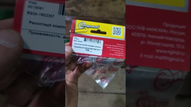 можно ли восстановить целиндр сцепления Мазда 3?! смотреть онлайн